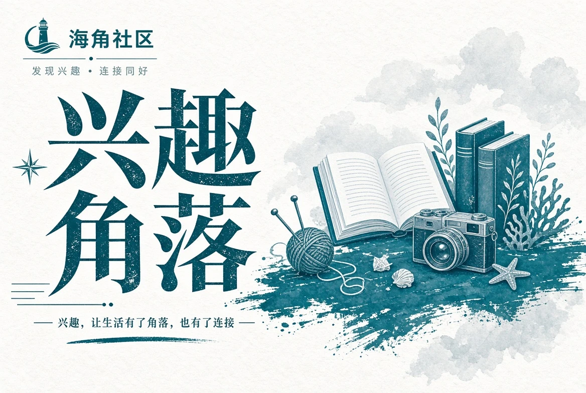 行程页内容